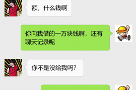 普兰店对付老赖：刘小姐被老赖拖欠货款